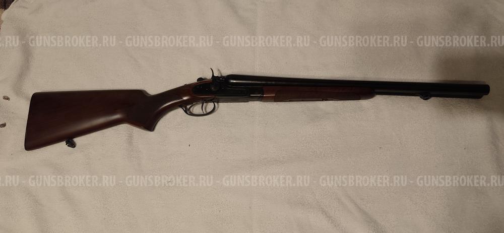 HUGLU HRZ Black 510 мм