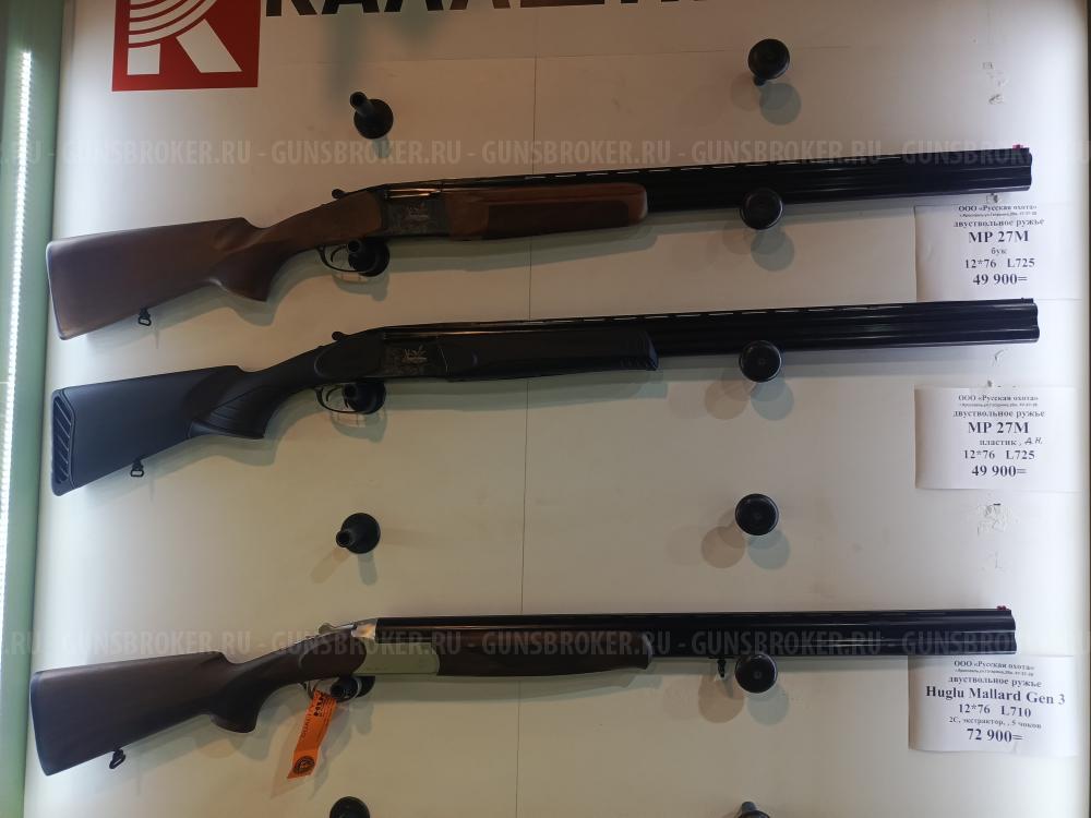 Huglu Mallard Gen 3 (cz mallard gen 3)