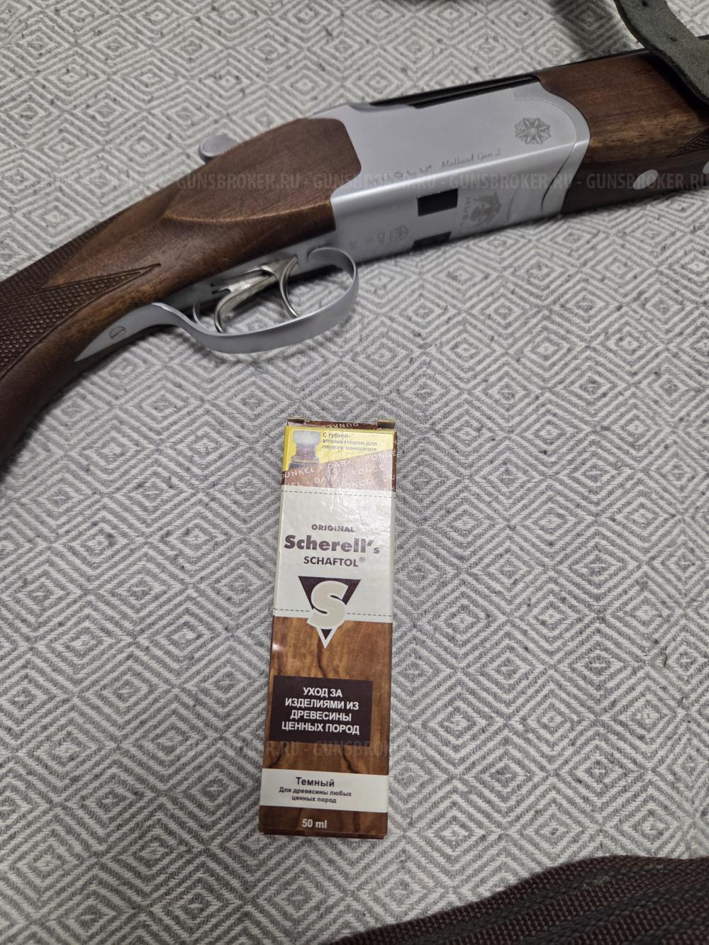 Huglu Mallard Gen 2
