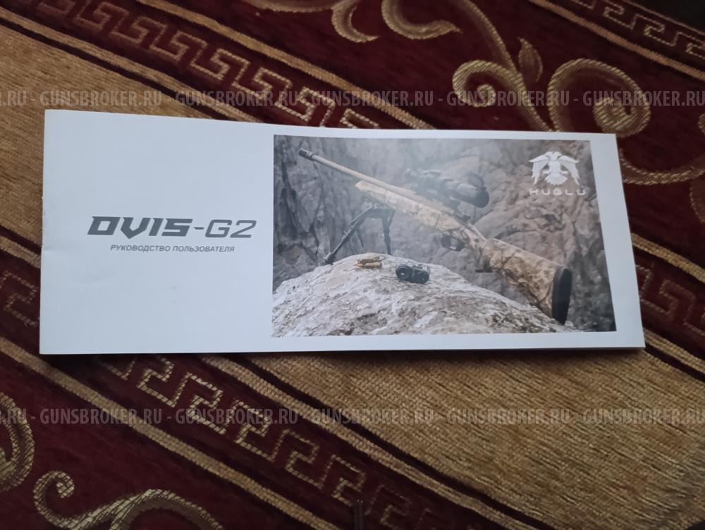HUGLU OVIS G2