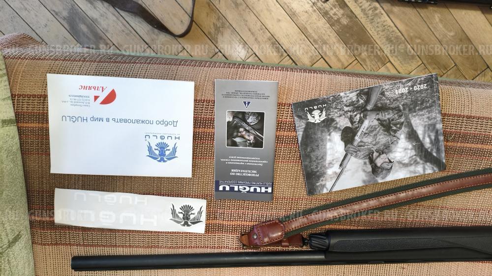 Хуглу ренова Huglu renova synthetic black 12x76 l-760