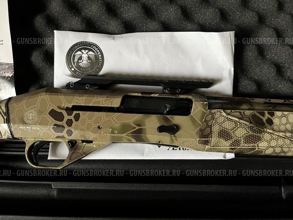 Huglu renova Kryptek 12x76 760мм