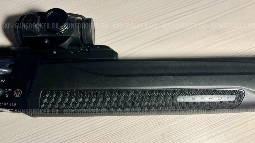 Huglu Veyron Cantiliver Combo