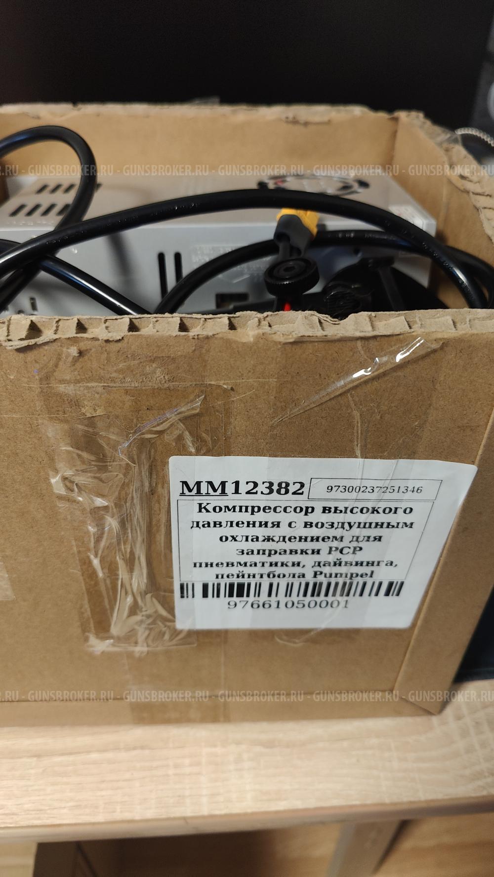 Huglu Zeon Khaki Camo 6.35+ допы