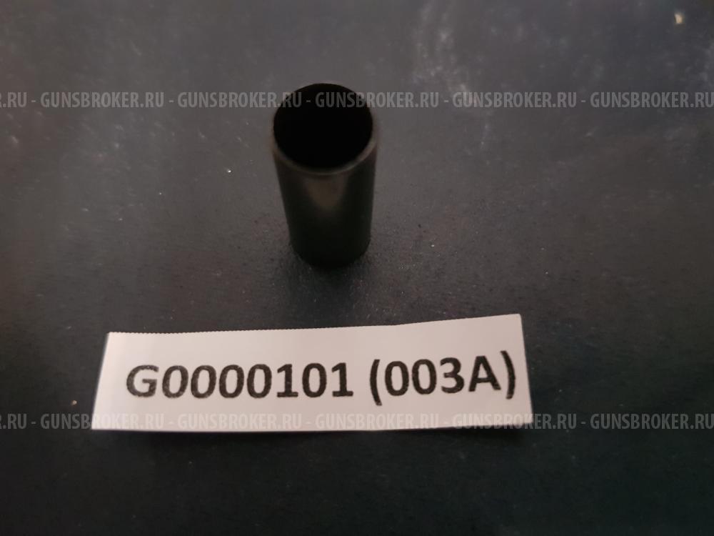 Хвостовик затвора Benelli Comfort G0079100