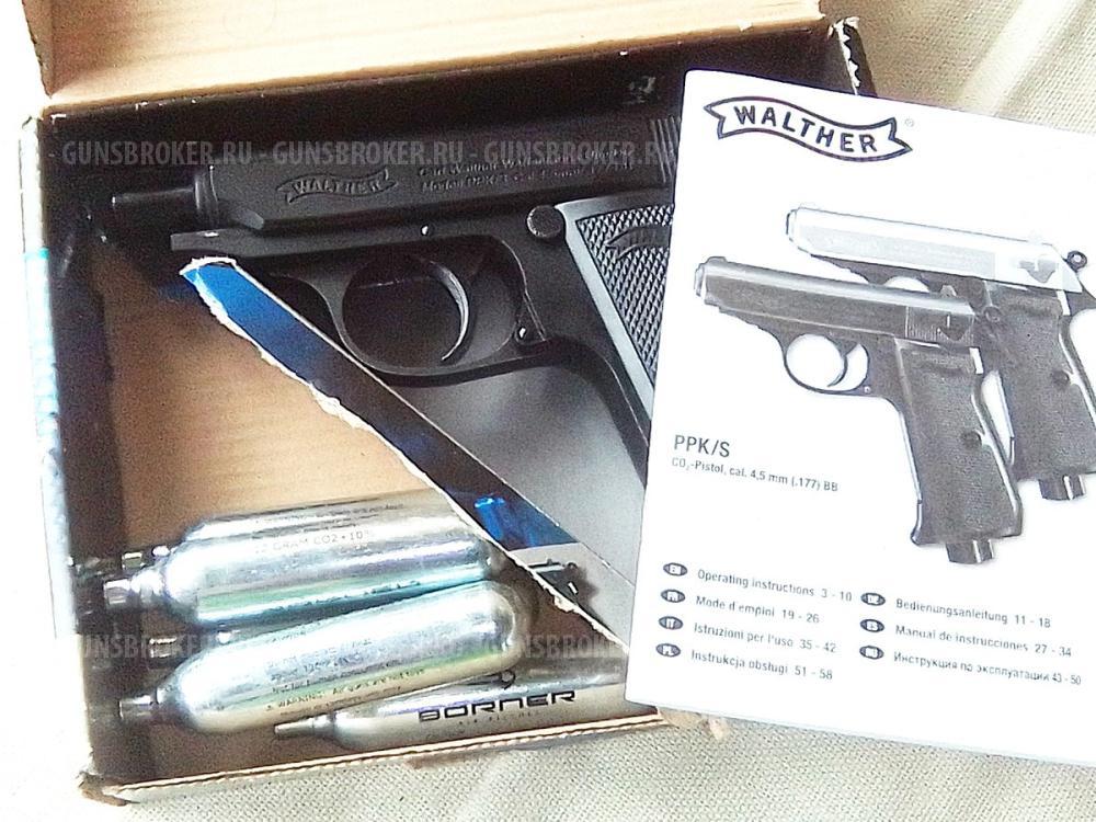 Игрушечный газобаллонный пистолет Umarex Walther PPK/S 4.5 мм