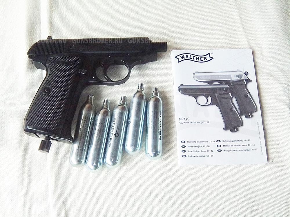 Игрушечный газобаллонный пистолет Umarex Walther PPK/S 4.5 мм
