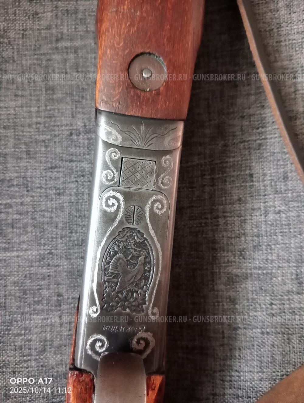 ИЖ - 27 1974г.в. + чехол + снаряжение