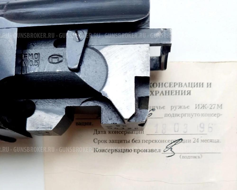 ИЖ - 27 м