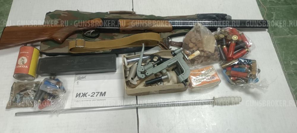 ИЖ - 27 штучное