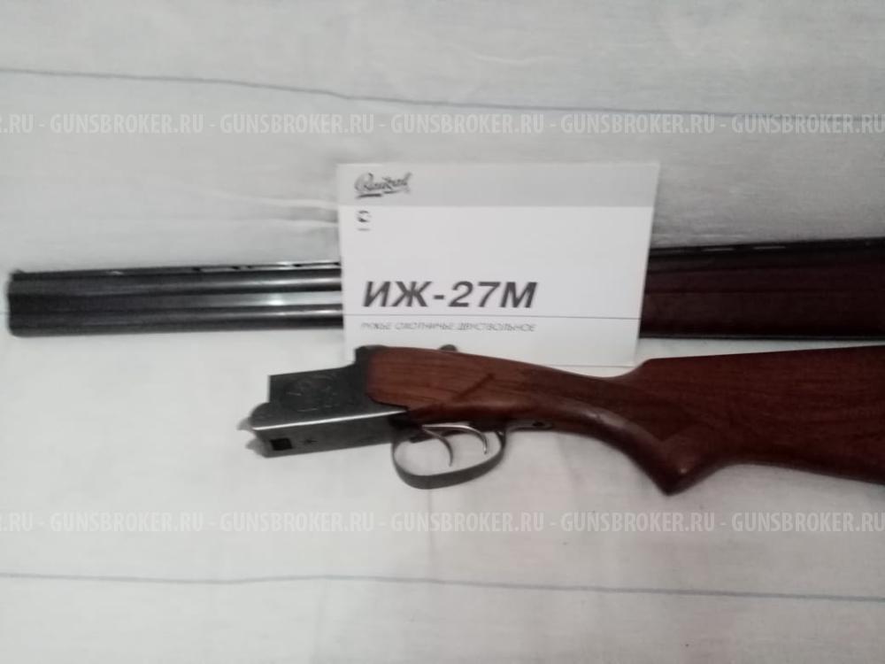 ИЖ - 27М