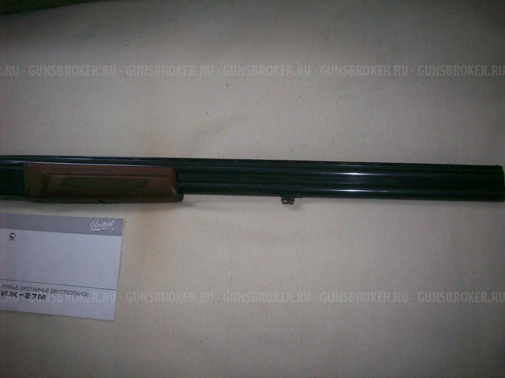 ИЖ - 27М