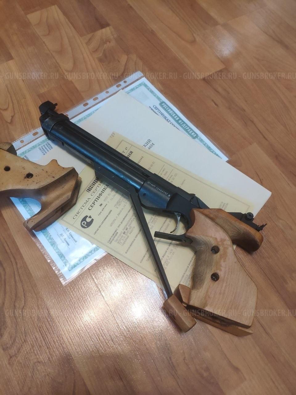 ИЖ - 46М; -   МР - 46