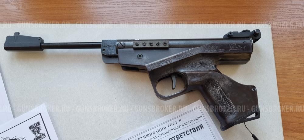 ИЖ - 53 (настоящий)