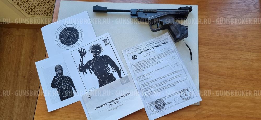 ИЖ - 53 (настоящий)