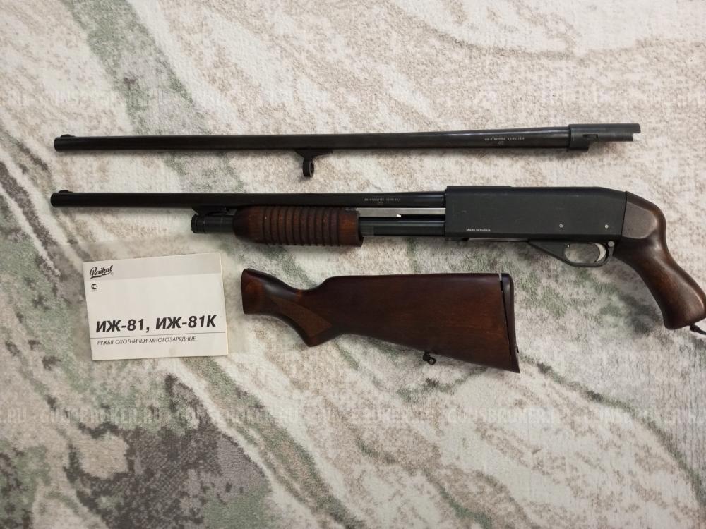 ИЖ - 81 (Байкал) 