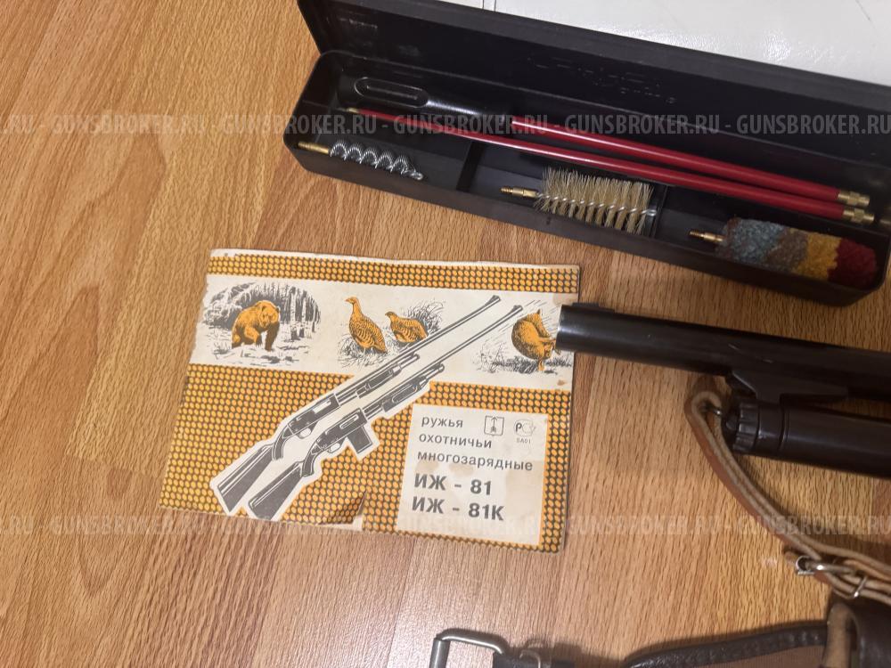 ИЖ - 81