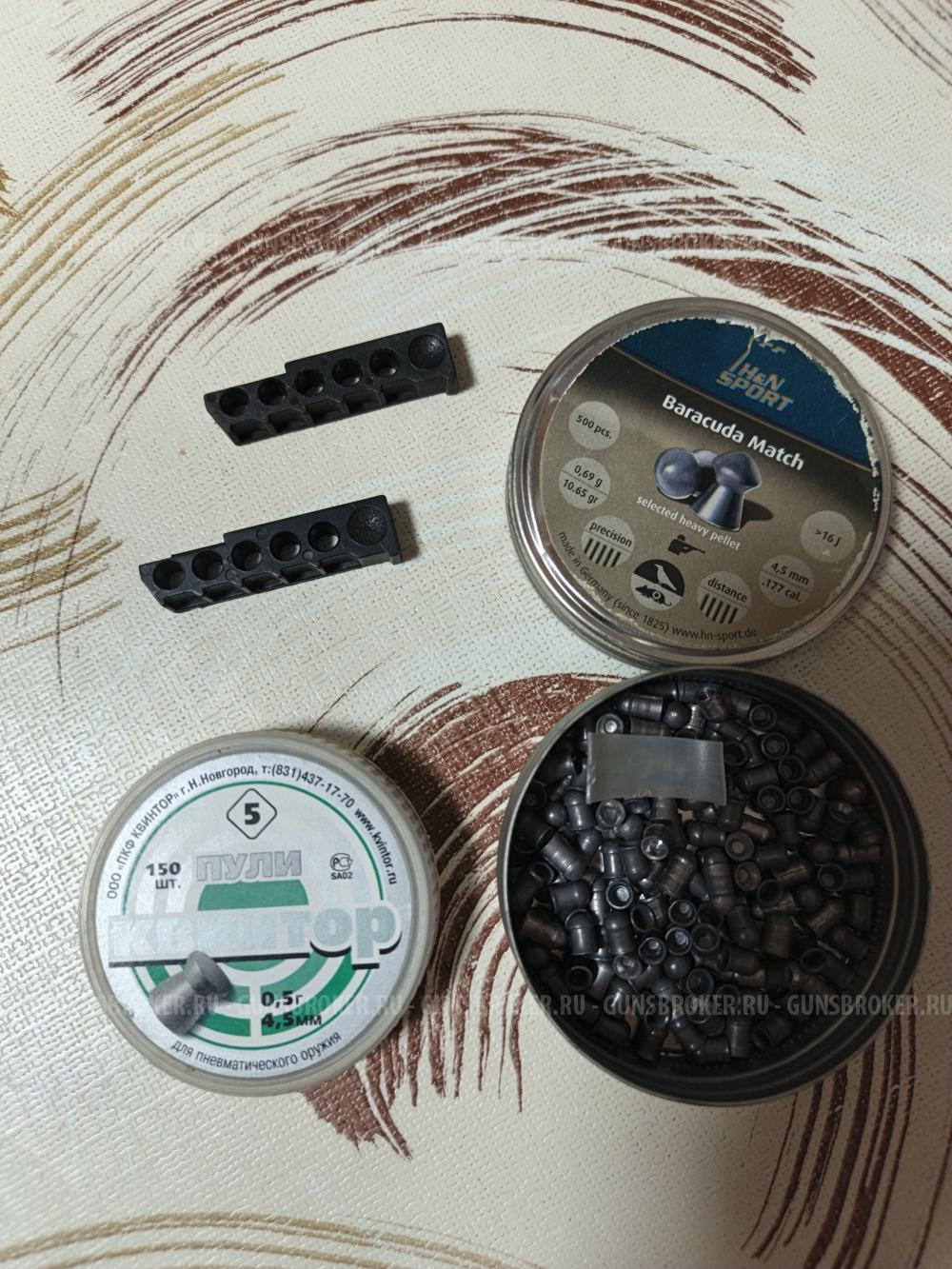 Иж -61 МЕТАЛЛ сиприцелом.