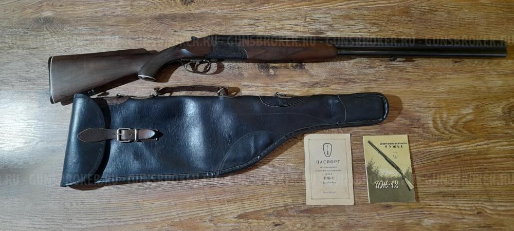 ИЖ-12, 12х70   "ШТУЧНОЕ"