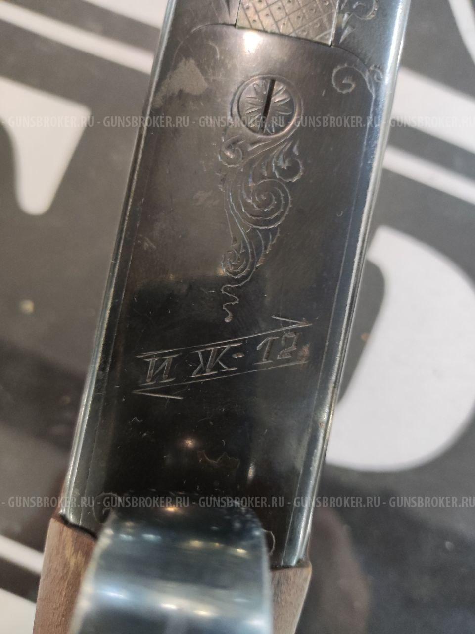 ИЖ-12, кал.16/70