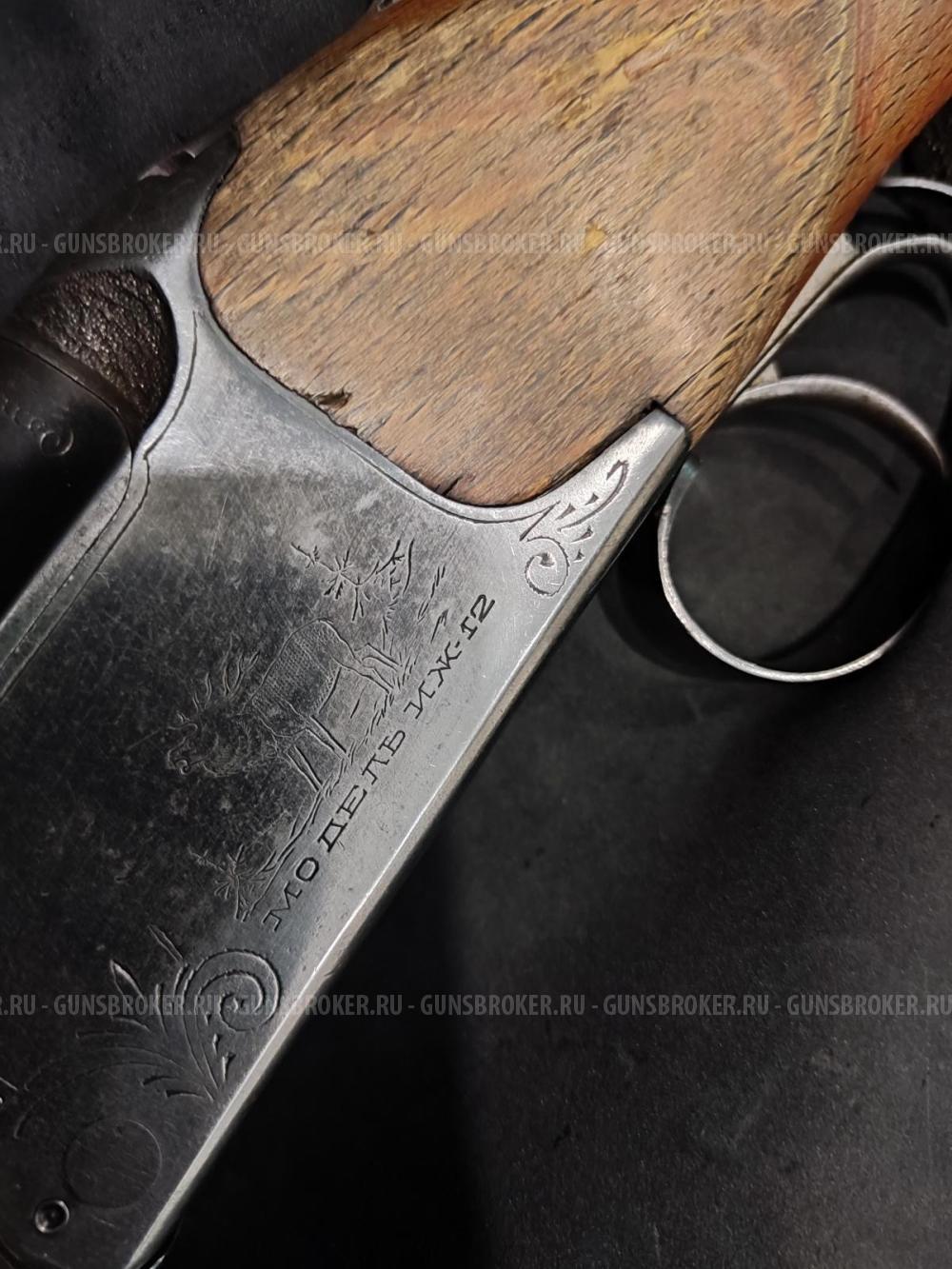 ИЖ-12, кал.16/70