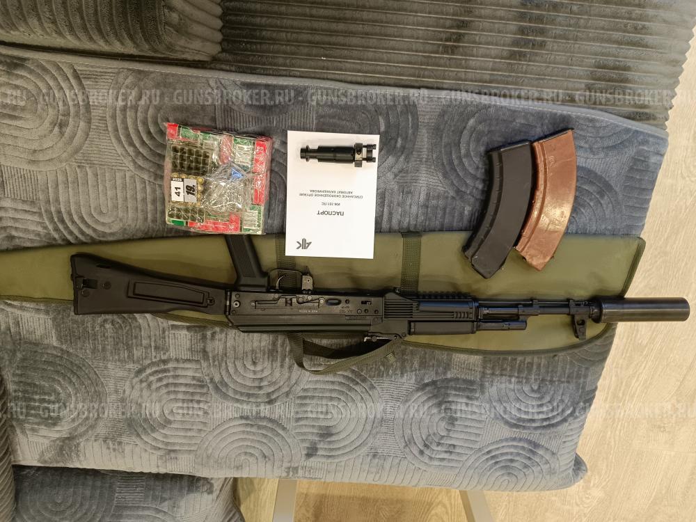 ИЖ-161 ПС, АК-103