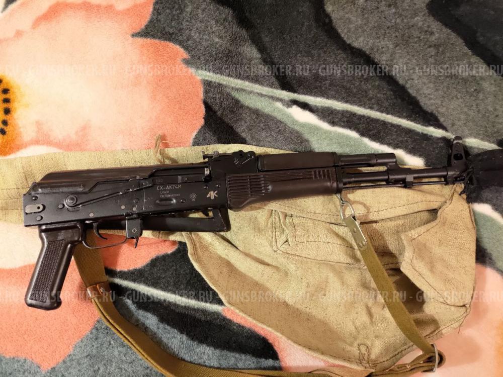 ИЖ-161 ПС  (АК-74М СХП)