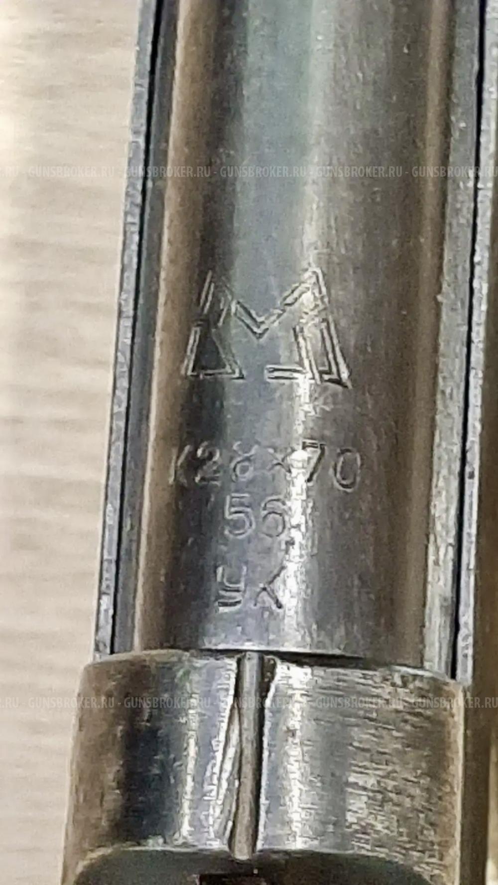 Иж 17 28/70
