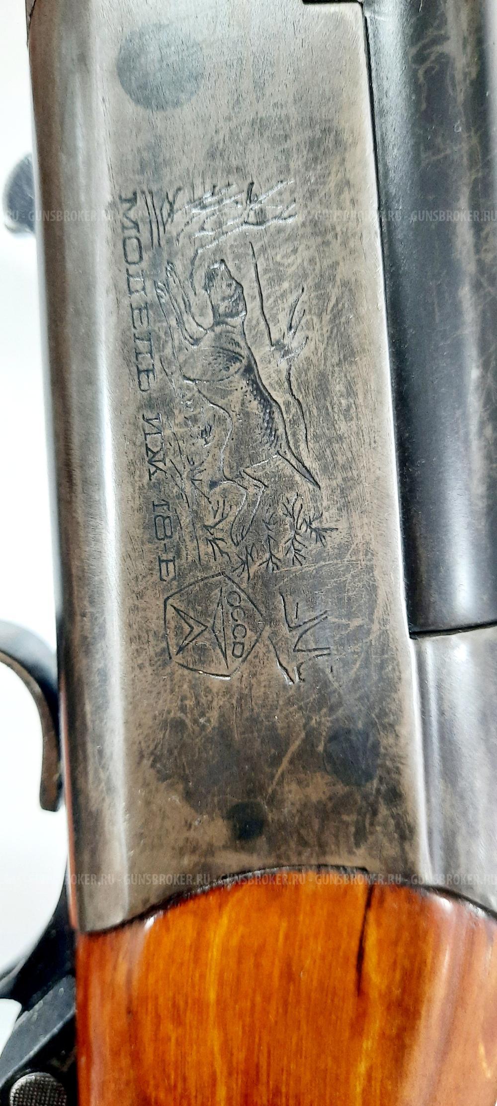 ИЖ 18 ЕМ 16 калибр 