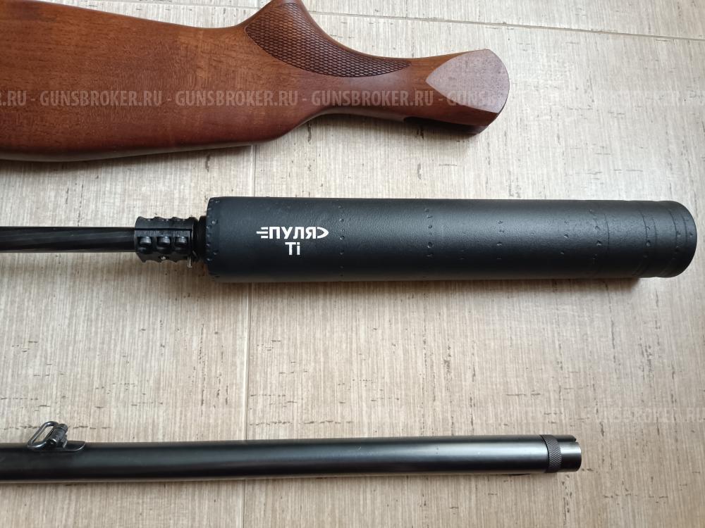 ИЖ 18-МН МР 18-МН 30-06 /12-76