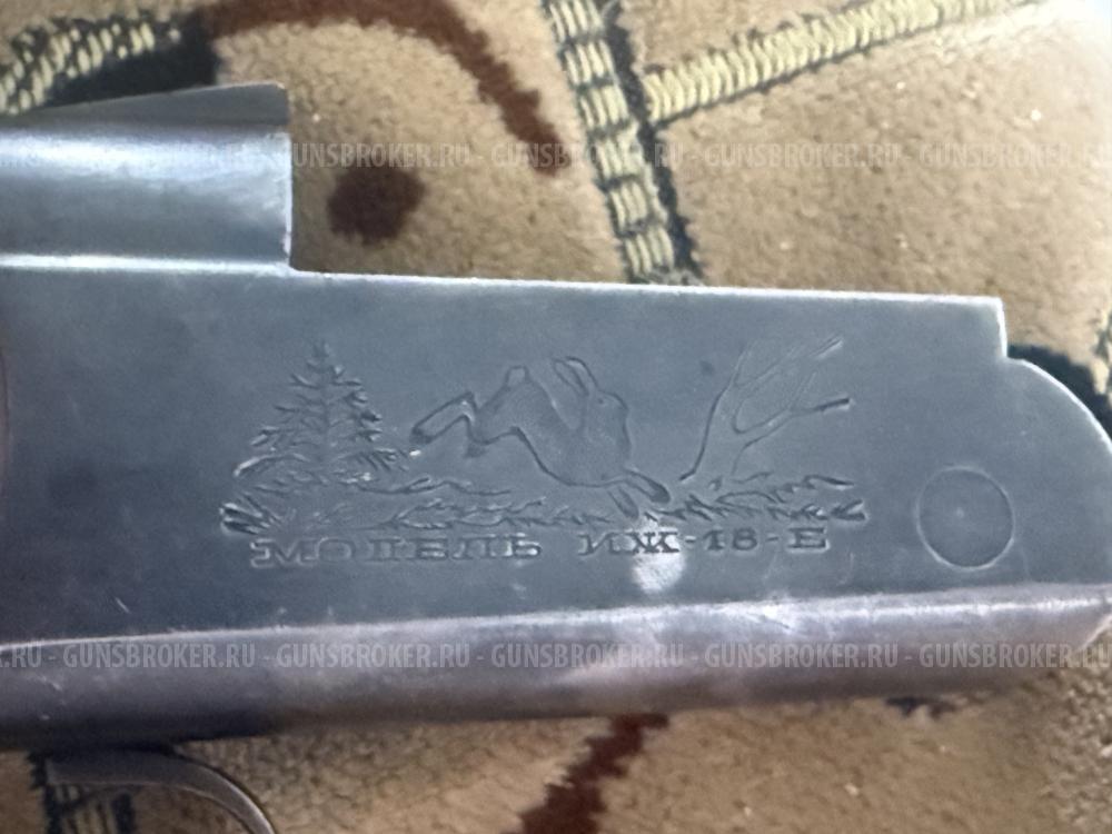 Иж-18е