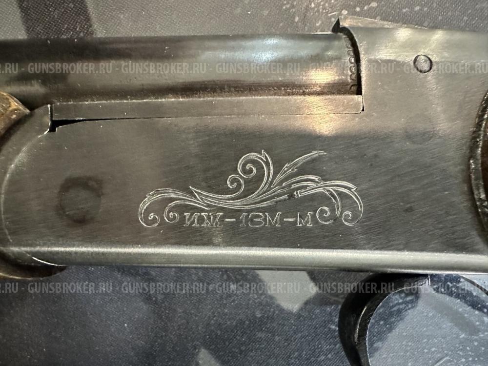 ИЖ-18М-М, кал.12/76