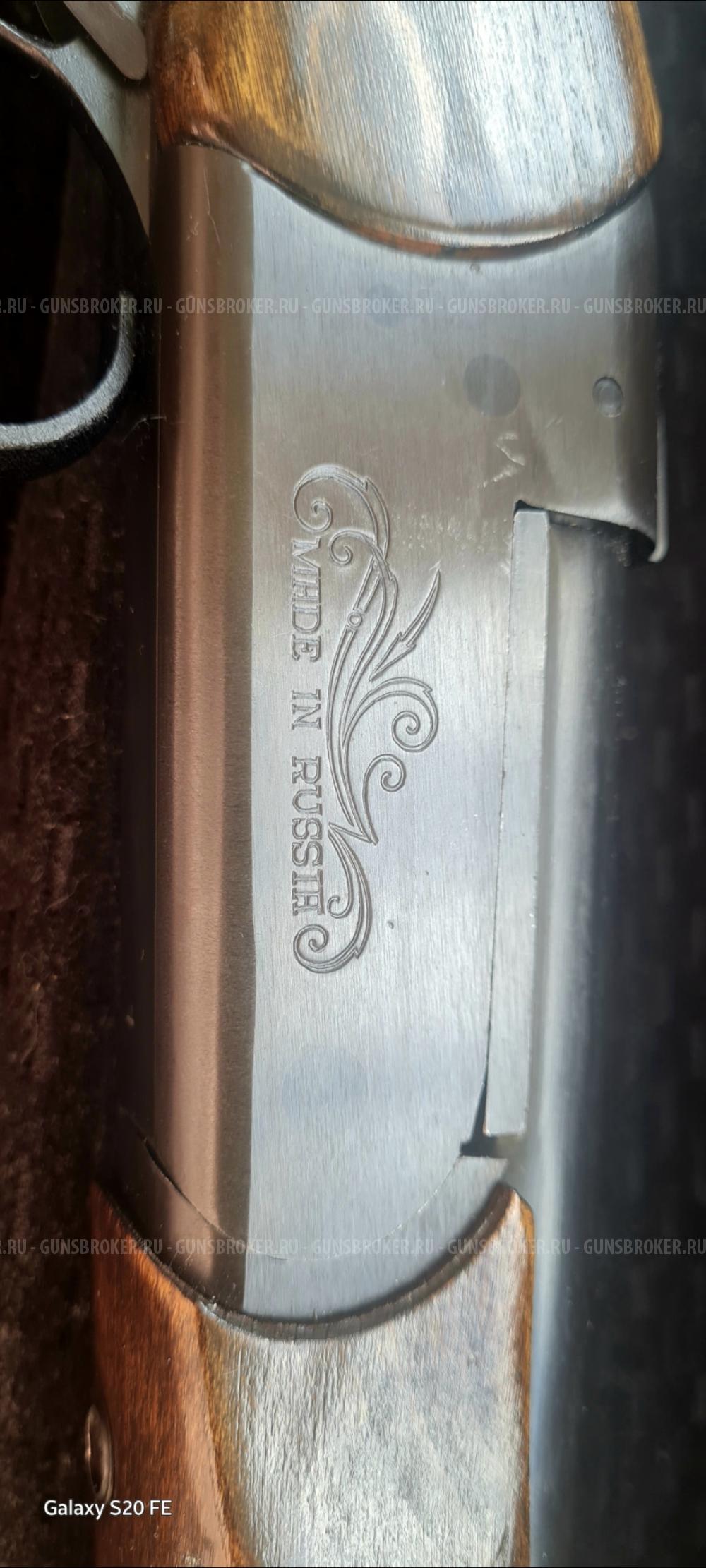 ИЖ 18М-М.1994 год. 410/76. 