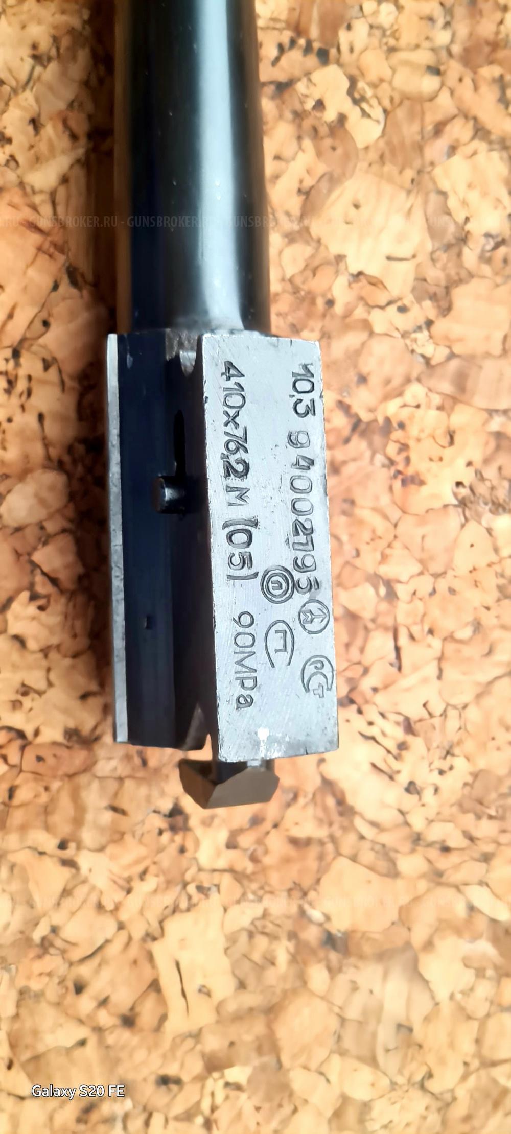 ИЖ 18М-М.1994 год. 410/76. 