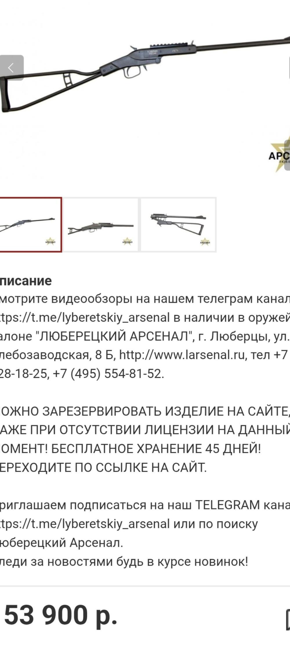 ИЖ 18М-М.1994 год. 410/76. 