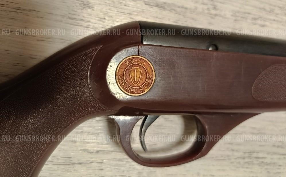 ИЖ 22