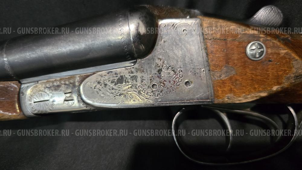 ИЖ-26, кал.12/70