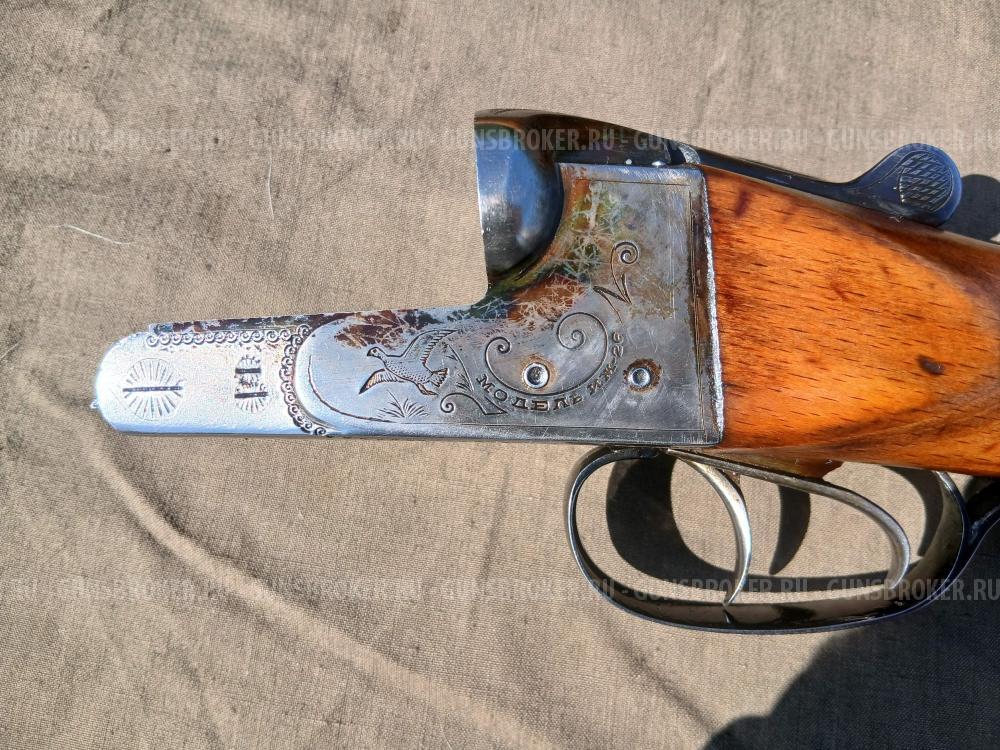 Иж 26