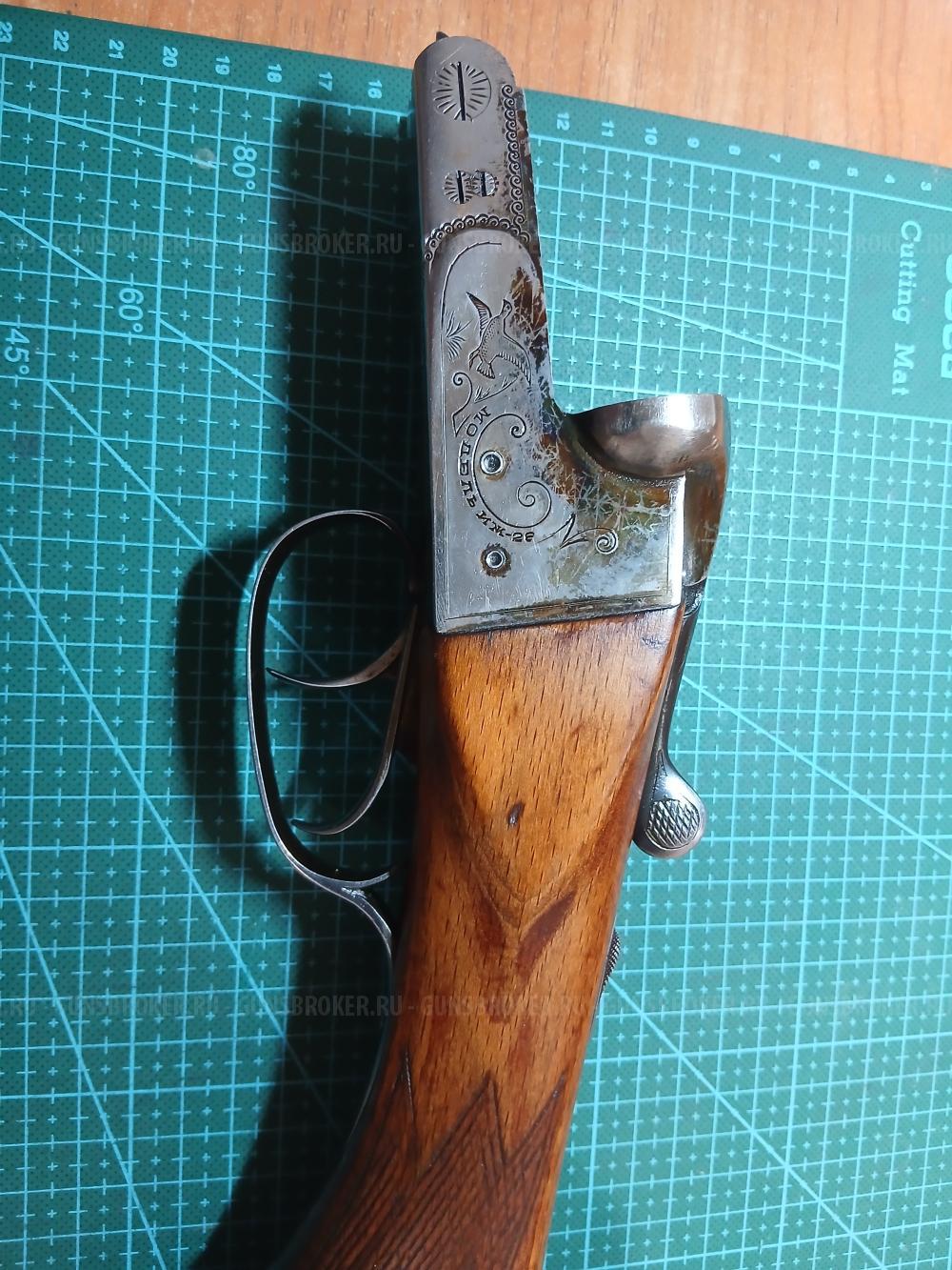 Иж 26
