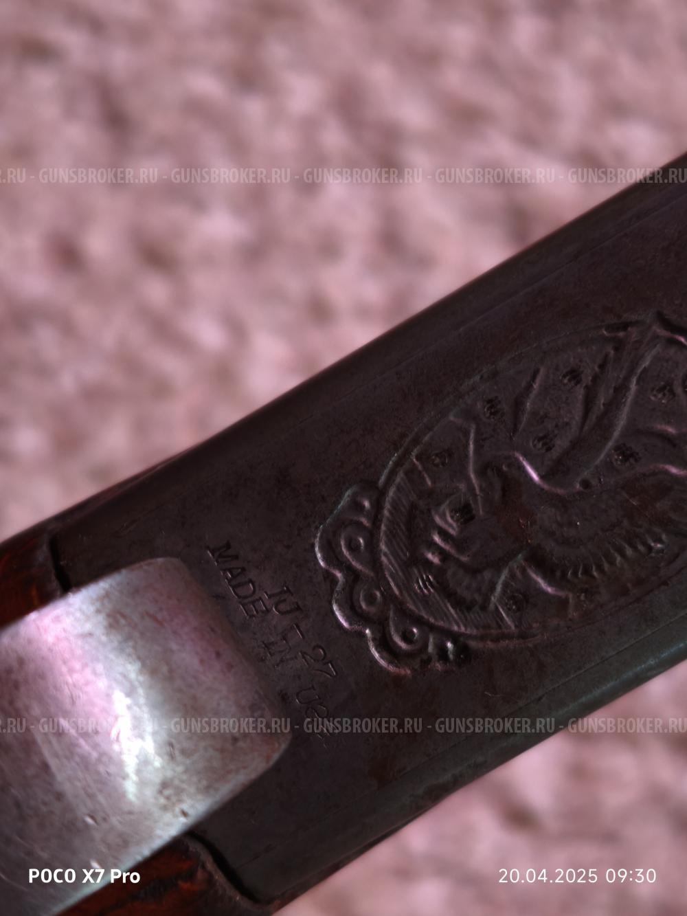 Иж-27 12 калибр