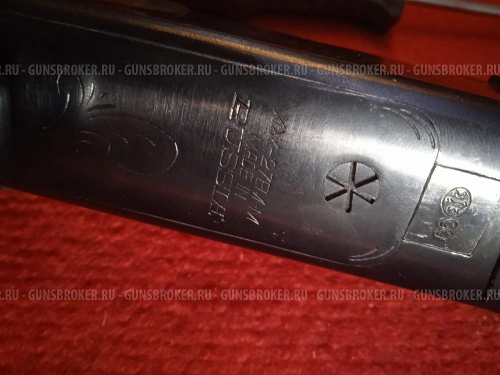 ИЖ-27 ЕМ-М 20/76