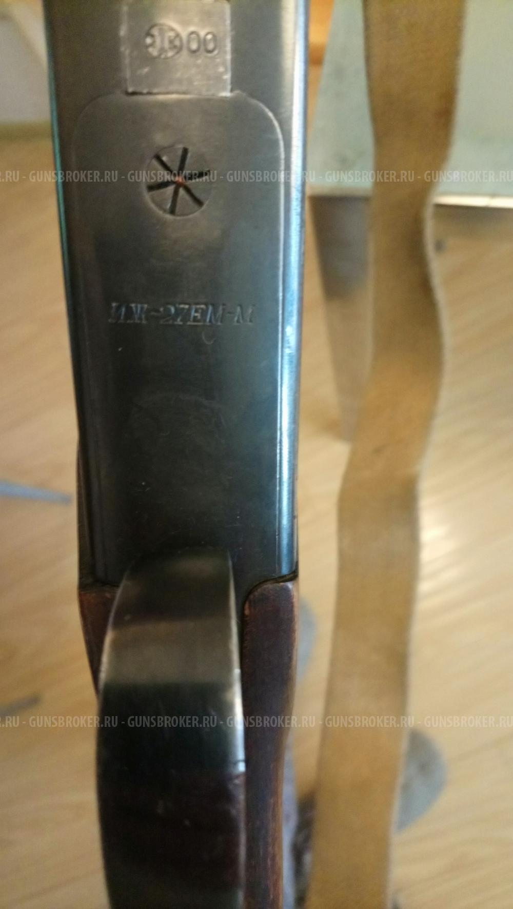 ИЖ-27 ЕМ-М