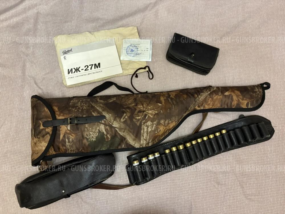 ИЖ-27 ЕМ