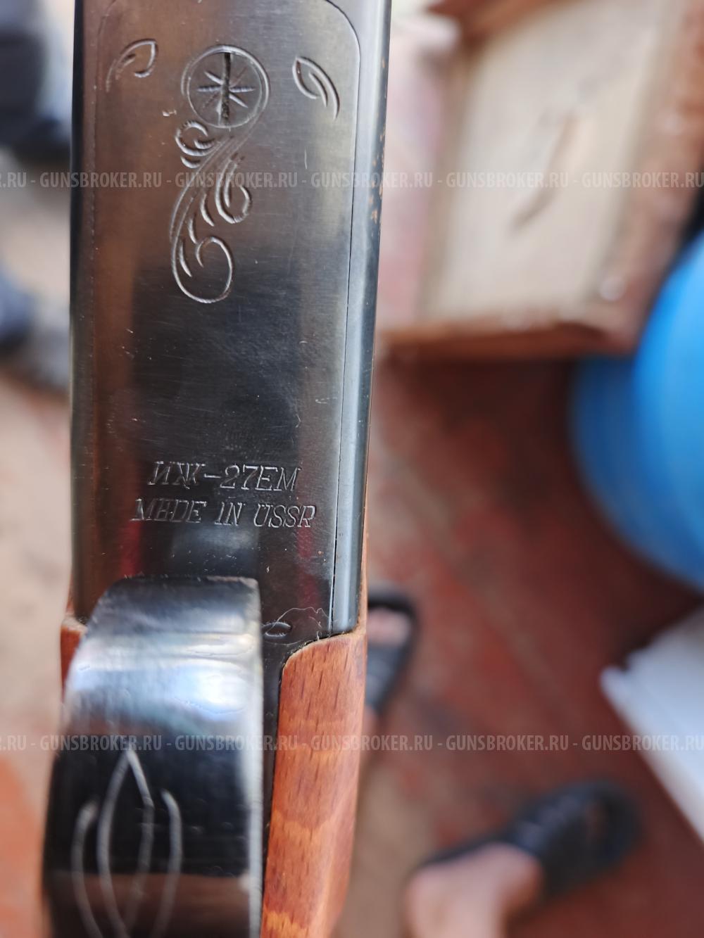 Иж 27 ем 