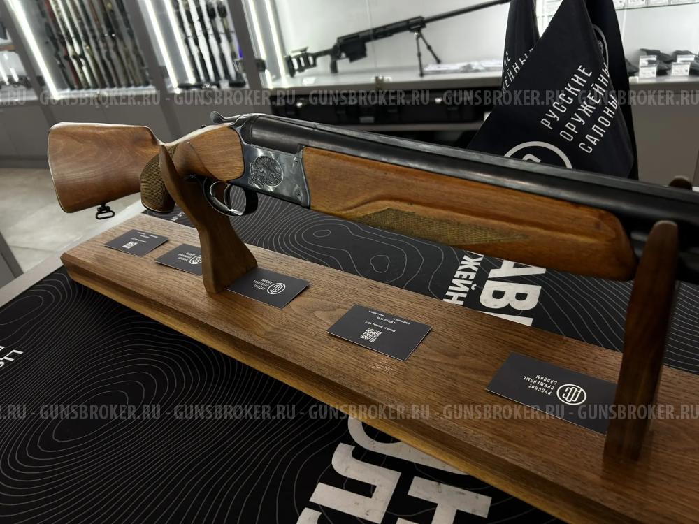 ИЖ-27, кал. 12/70 (комиссия)