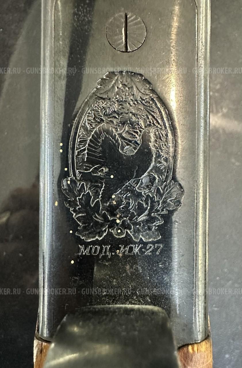 ИЖ-27, кал.12/70, "СССР"