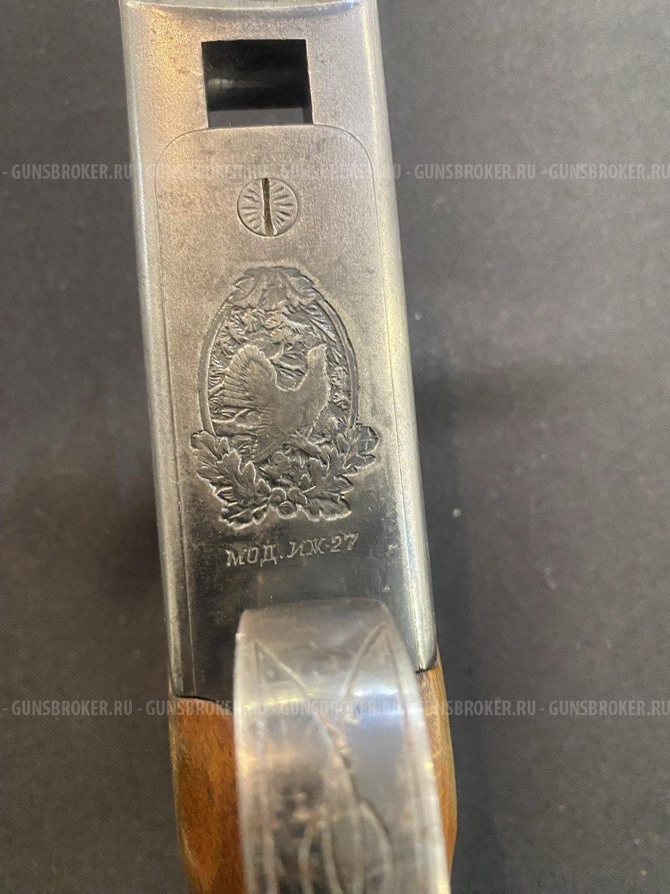 ИЖ-27, кал.12/70