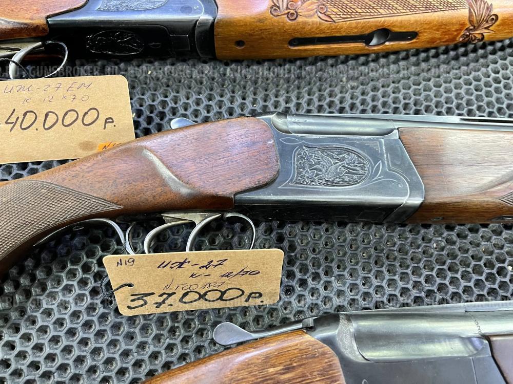 ИЖ 27 м ем 12-16кал 