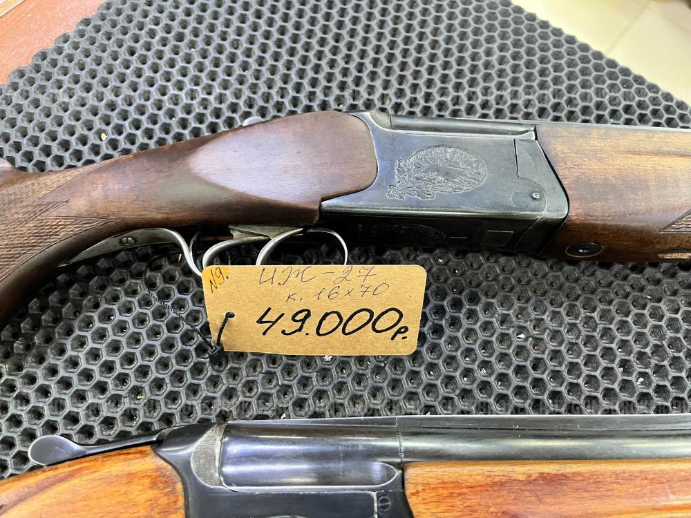 ИЖ 27 м ем 12-16кал 