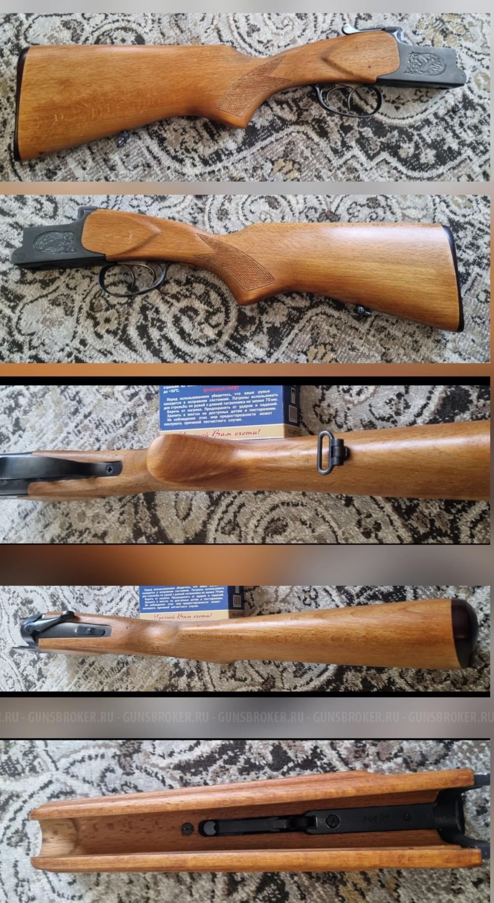 ИЖ 27 М